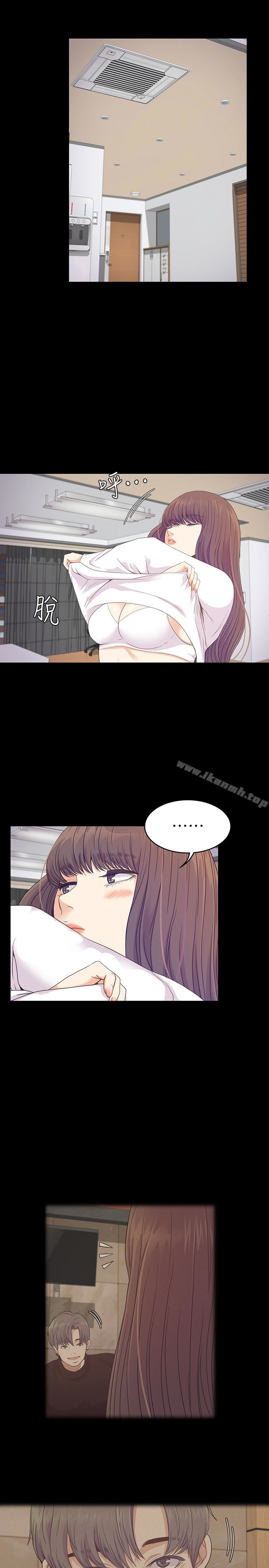 江南罗曼史第66话-朵儿动摇的心