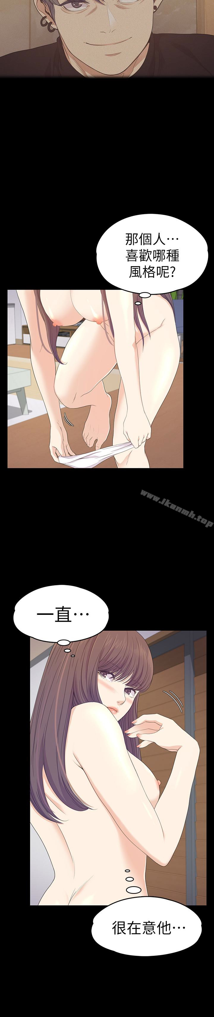 江南罗曼史第66话-朵儿动摇的心