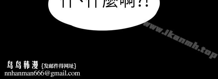 江南罗曼史第68话-被洪会长召唤的慈城