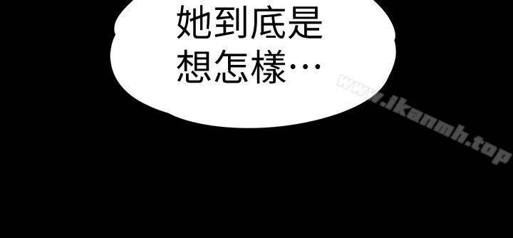 江南罗曼史第68话-被洪会长召唤的慈城