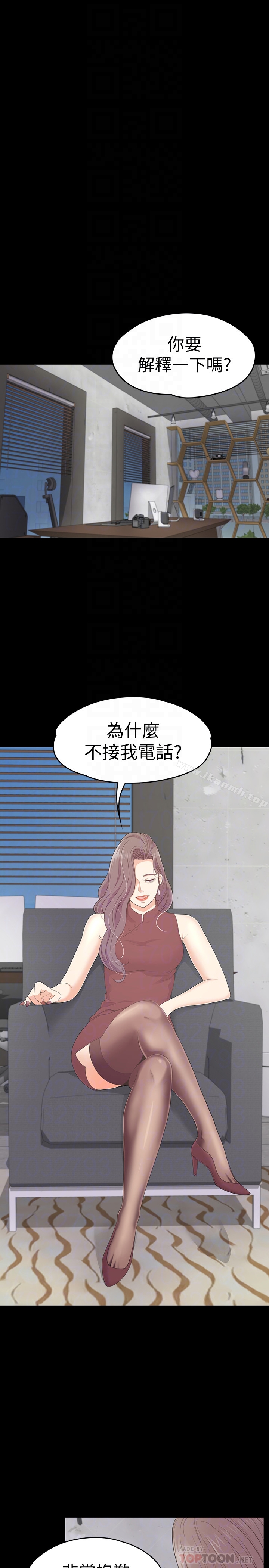 江南罗曼史第68话-被洪会长召唤的慈城