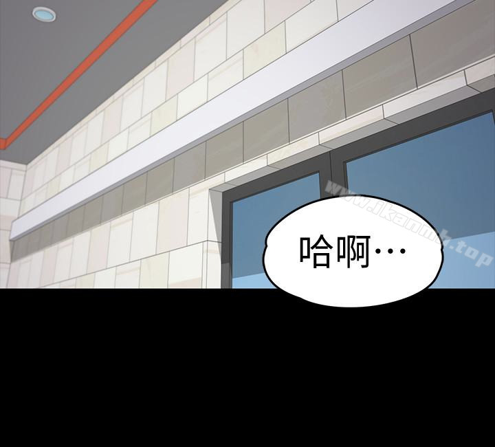 江南罗曼史第69话-朵儿无法进入的房间