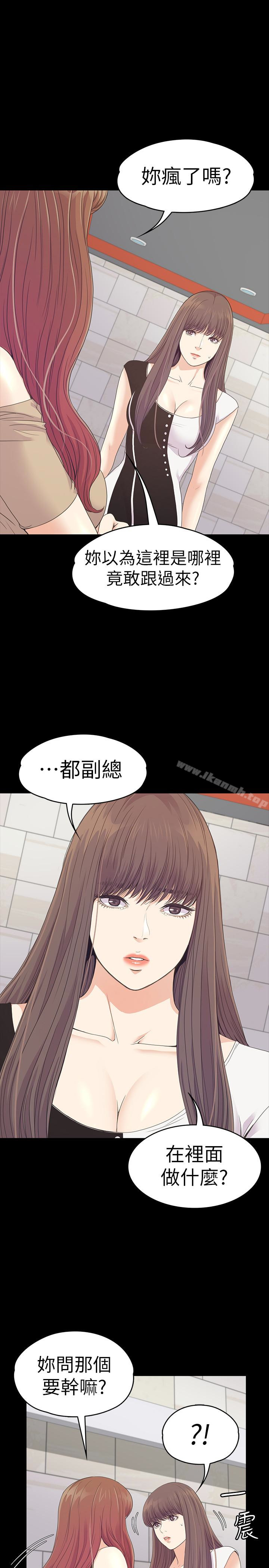 江南罗曼史第69话-朵儿无法进入的房间