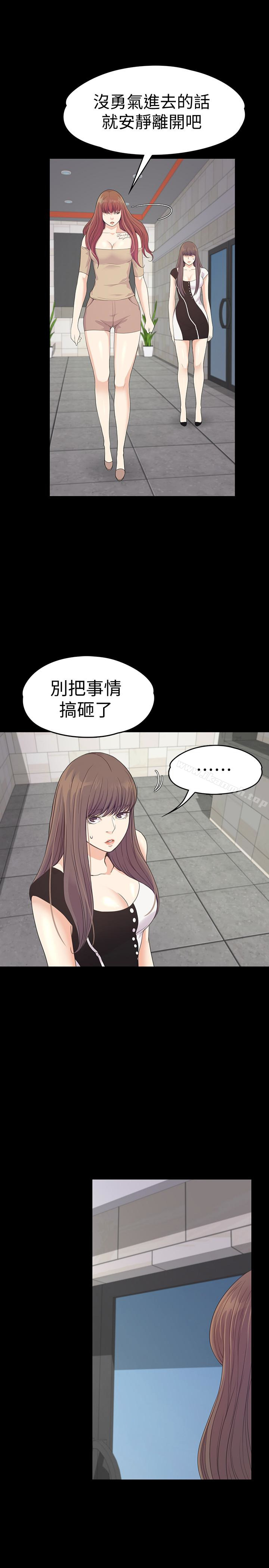 江南罗曼史第69话-朵儿无法进入的房间