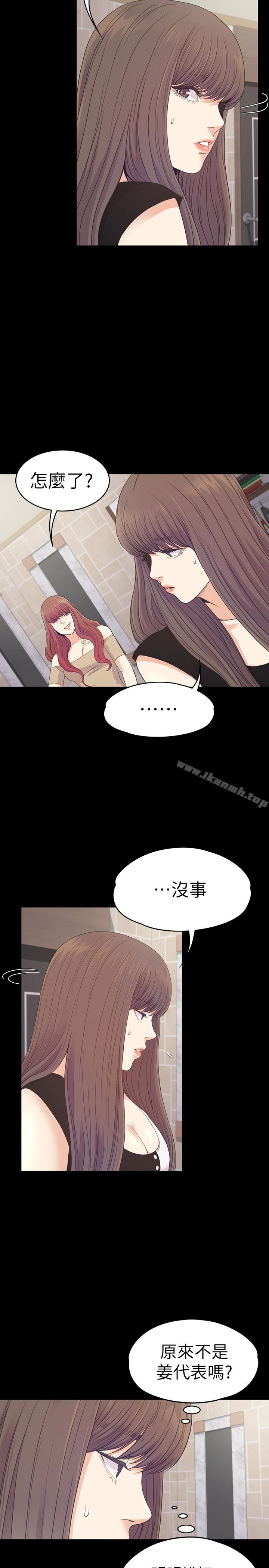 江南罗曼史第69话-朵儿无法进入的房间