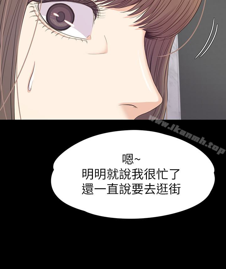 江南罗曼史第69话-朵儿无法进入的房间