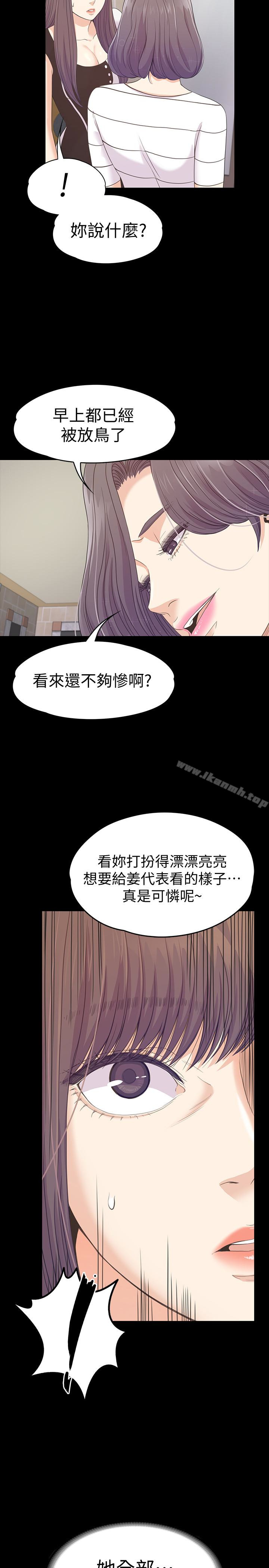 江南罗曼史第69话-朵儿无法进入的房间