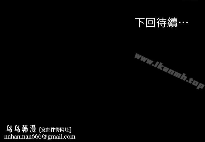 江南罗曼史第69话-朵儿无法进入的房间