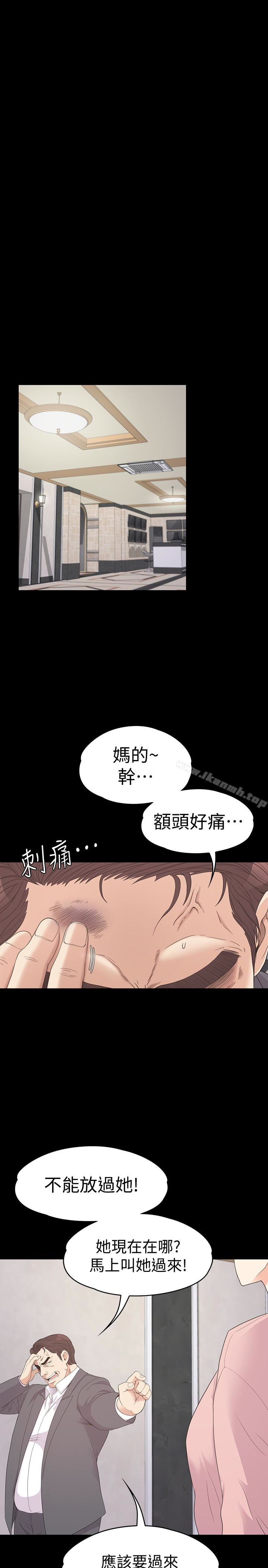 江南罗曼史第72话-洪会长的VIP客户