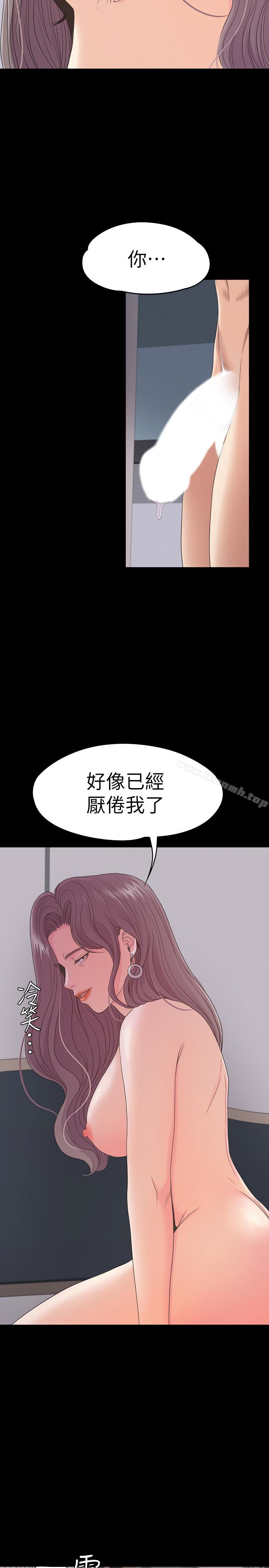 江南罗曼史第72话-洪会长的VIP客户