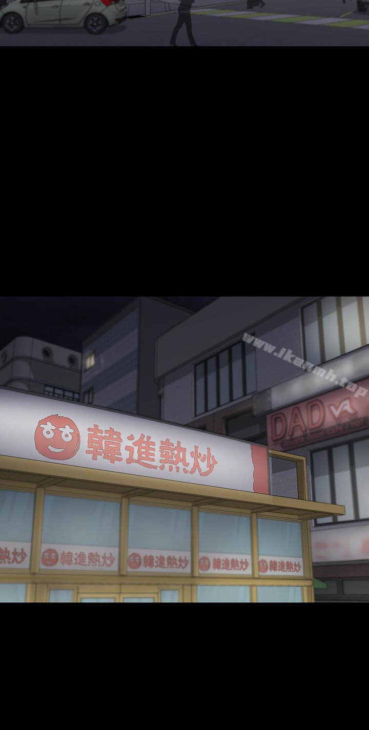 江南羅曼史第73話-都副總的悔恨
