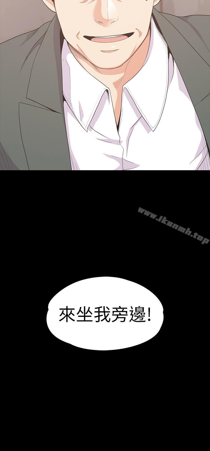 江南罗曼史第75话-亚里的罗曼史