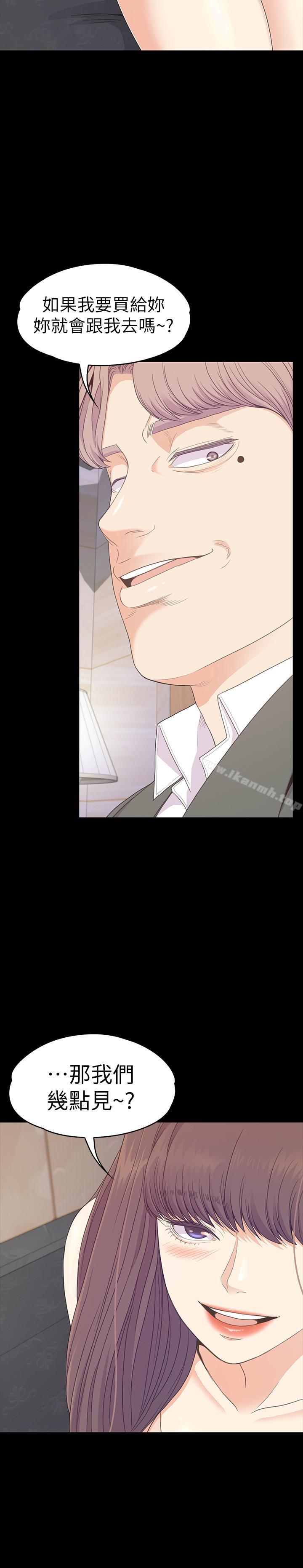 江南罗曼史第76话-你要来当妈妈桑吗?