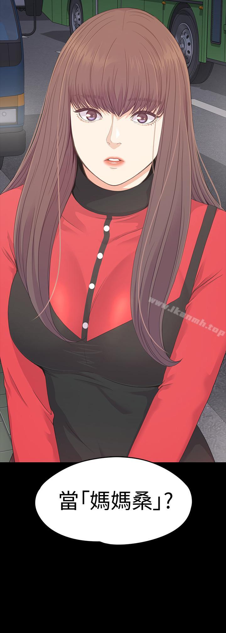 江南罗曼史第76话-你要来当妈妈桑吗?