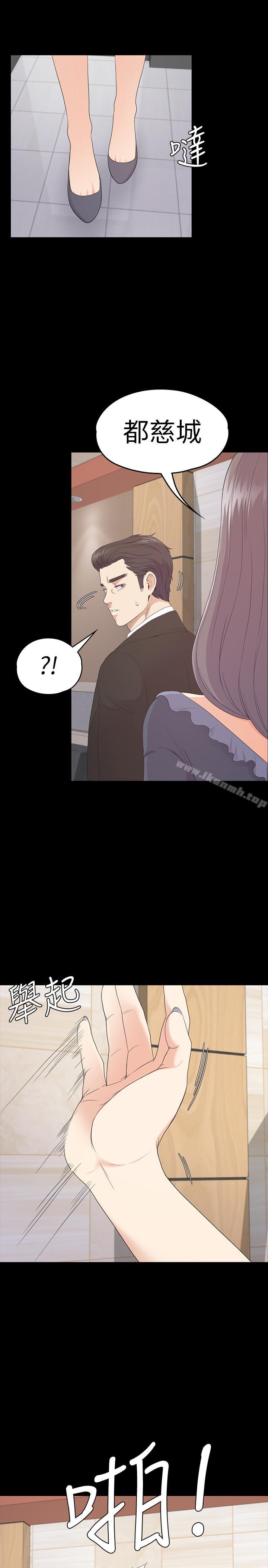 江南罗曼史第79话-来收利息的大组头