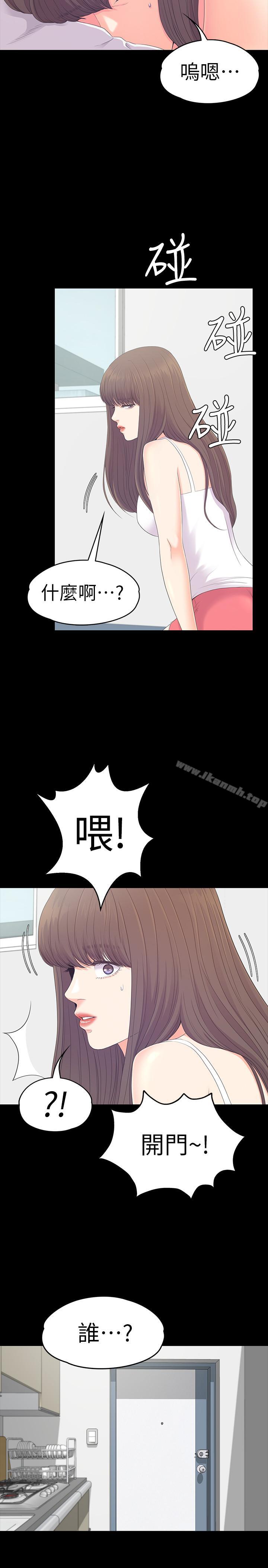 江南罗曼史第81话-江南王牌的堕落