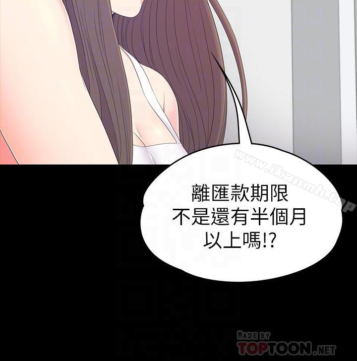 江南罗曼史第81话-江南王牌的堕落