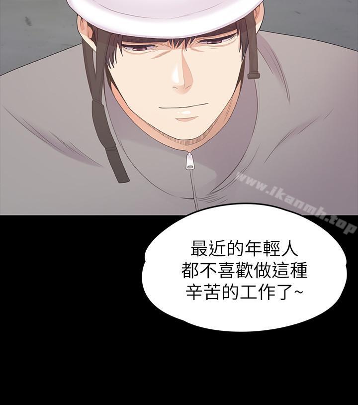江南罗曼史第82话-唯一能满足洪会长的男人
