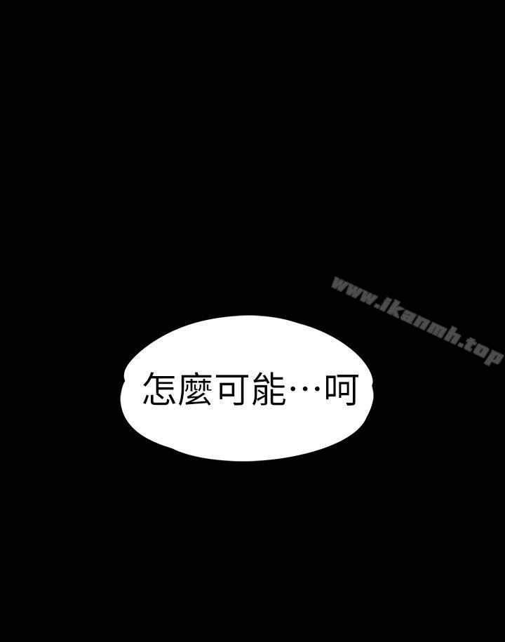 江南罗曼史第83话-突如其来的离别