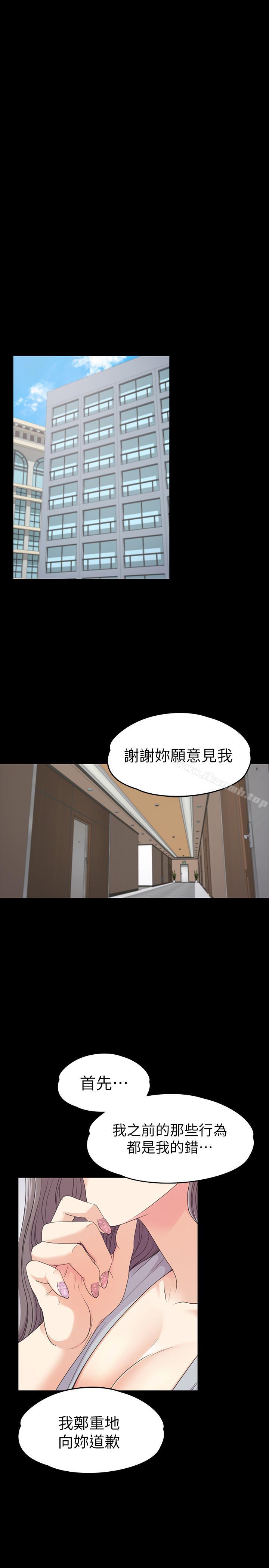 江南罗曼史第83话-突如其来的离别