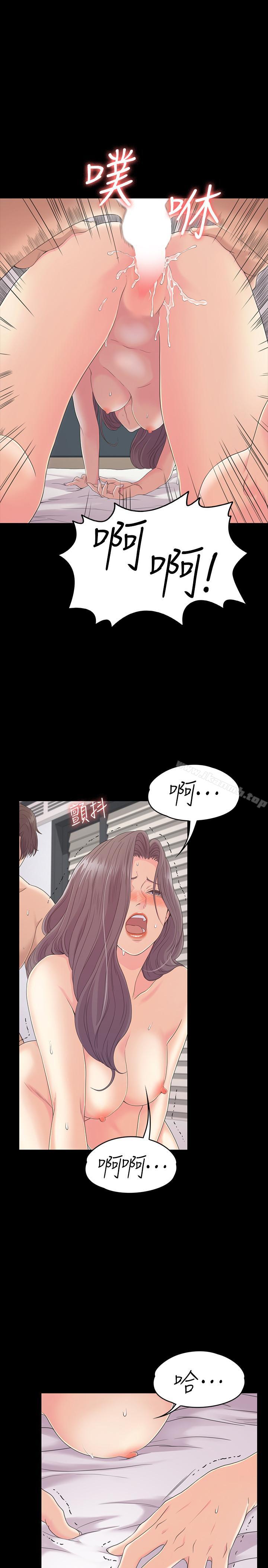 江南罗曼史第84话-让女人疯狂的男人