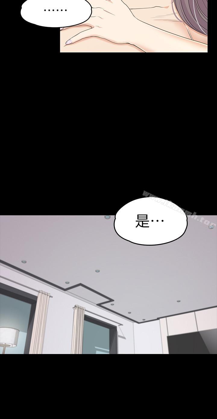江南罗曼史第84话-让女人疯狂的男人