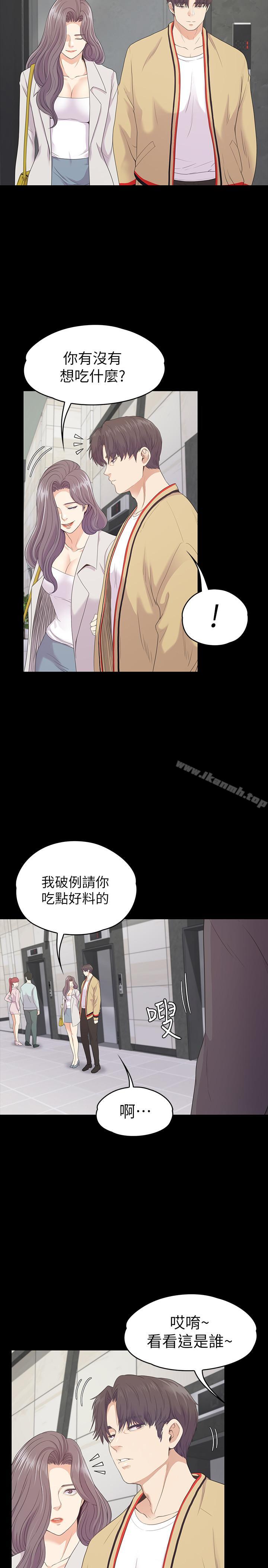 江南罗曼史第84话-让女人疯狂的男人
