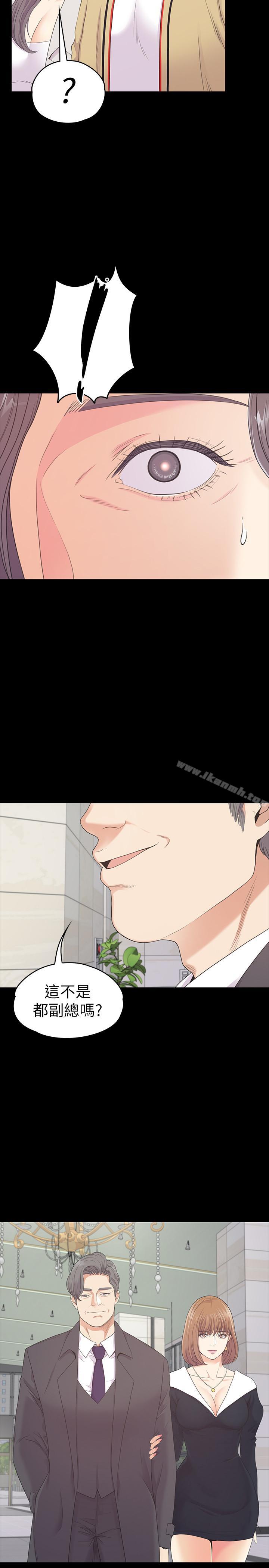江南罗曼史第84话-让女人疯狂的男人