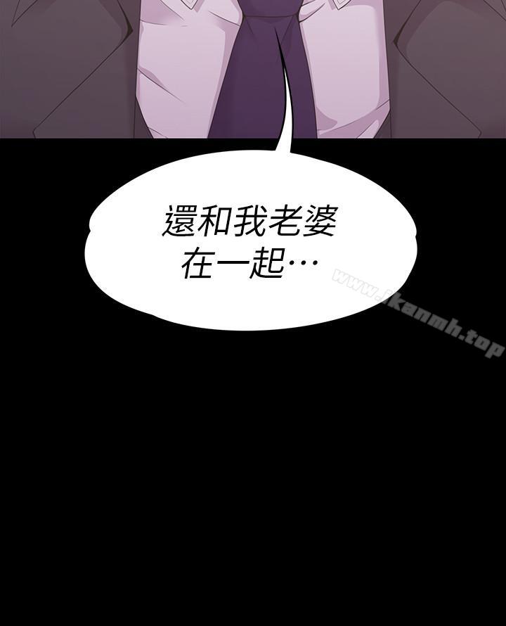 江南罗曼史第84话-让女人疯狂的男人