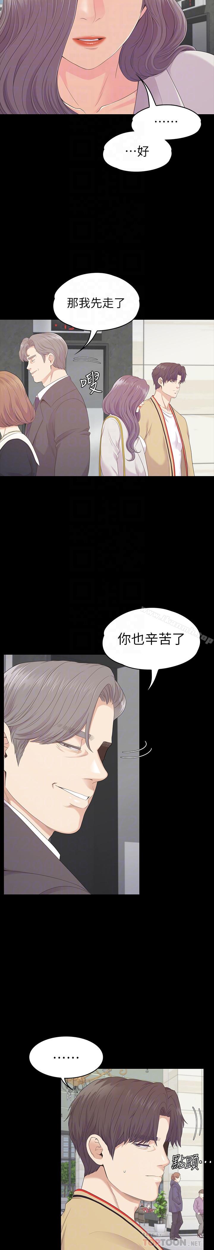 江南罗曼史第85话-洪会长的老公李强百
