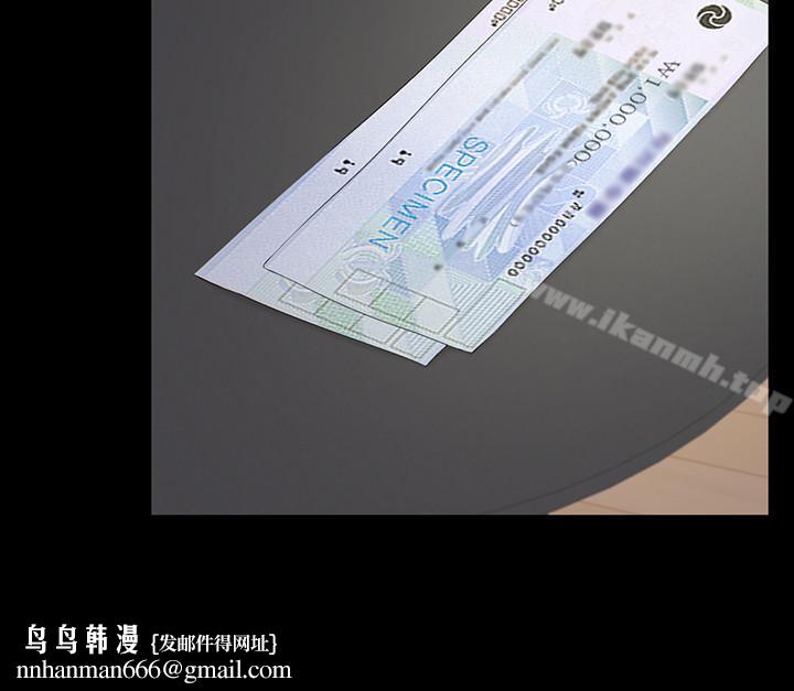 江南罗曼史第85话-洪会长的老公李强百