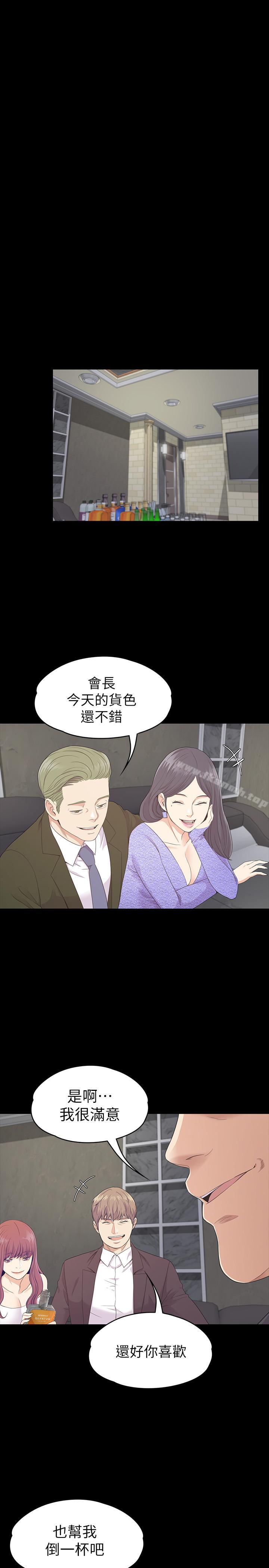 江南罗曼史第85话-洪会长的老公李强百