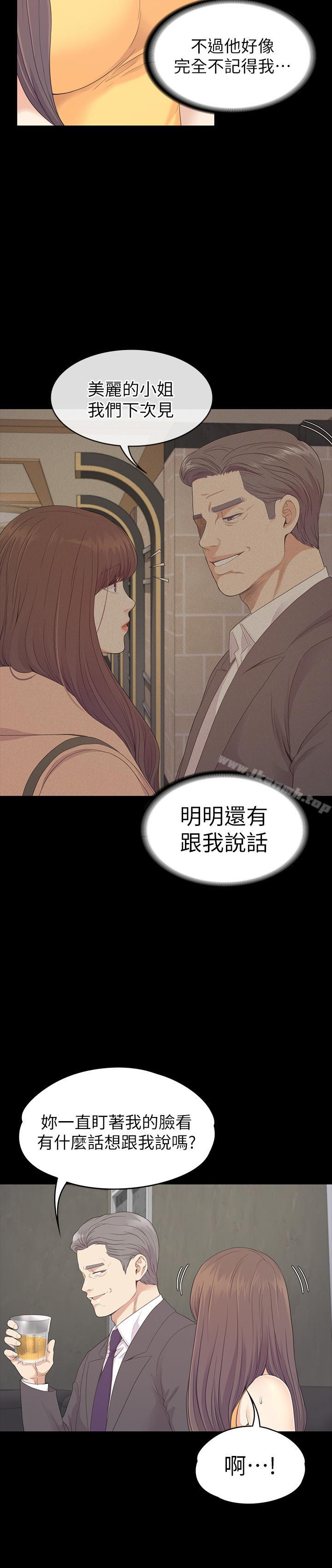 江南罗曼史第85话-洪会长的老公李强百