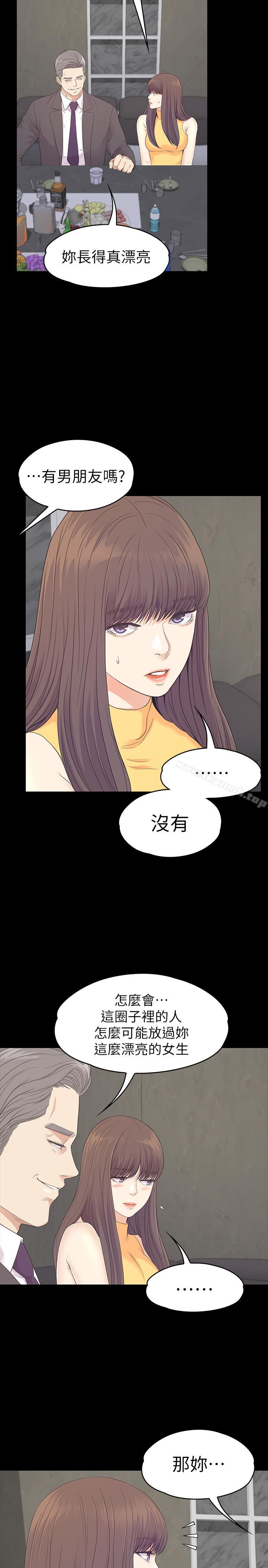江南罗曼史第85话-洪会长的老公李强百