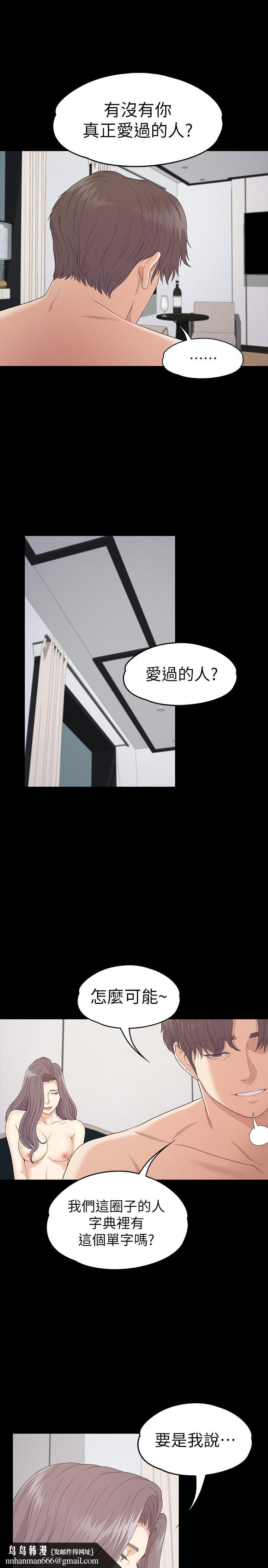 江南罗曼史第86话-洪会长的执着