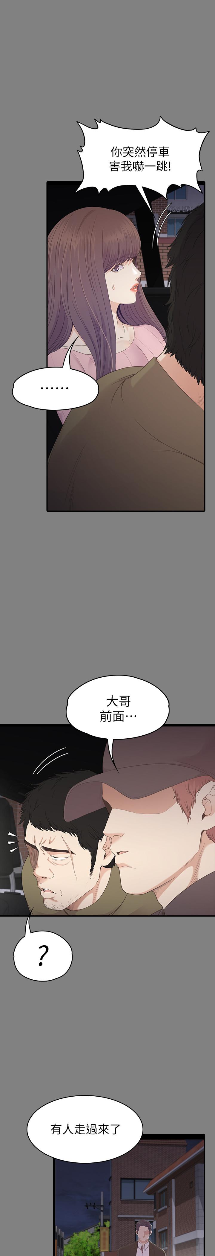江南罗曼史最终话-梦想中的罗曼史