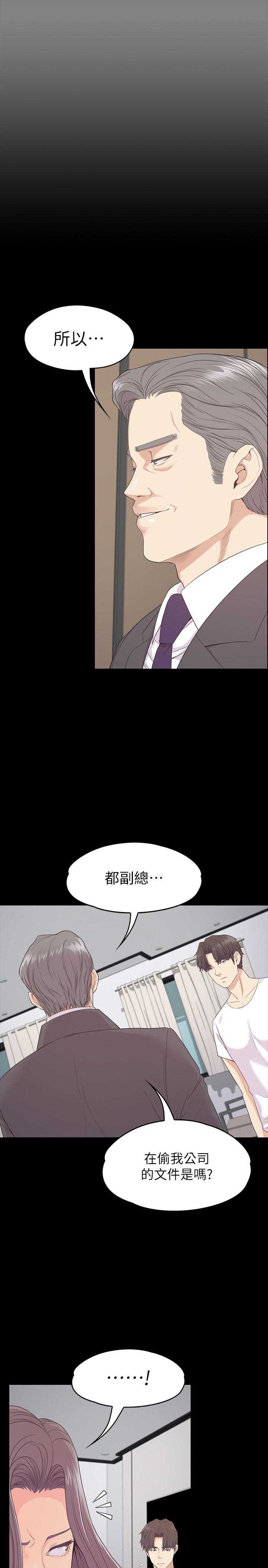 江南罗曼史最终话-梦想中的罗曼史