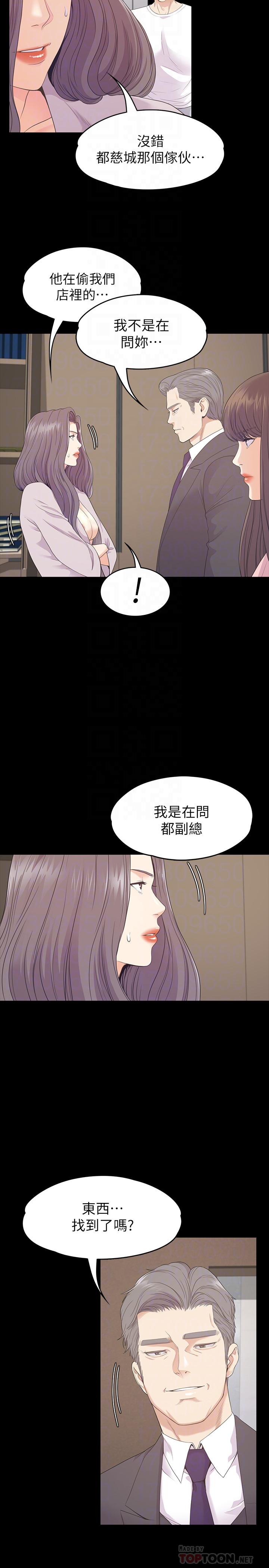江南罗曼史最终话-梦想中的罗曼史