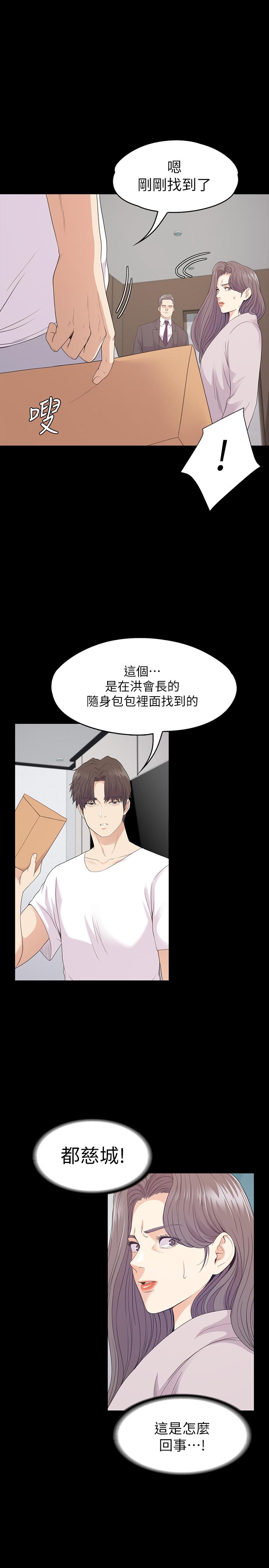 江南罗曼史最终话-梦想中的罗曼史