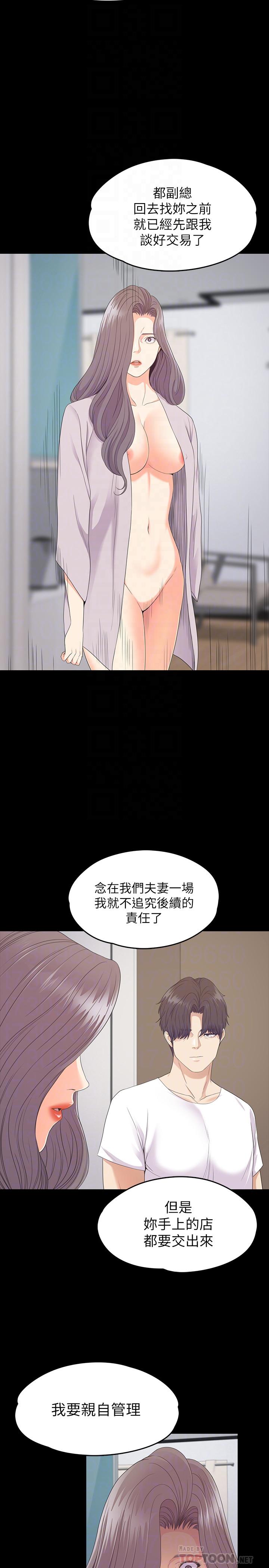 江南罗曼史最终话-梦想中的罗曼史