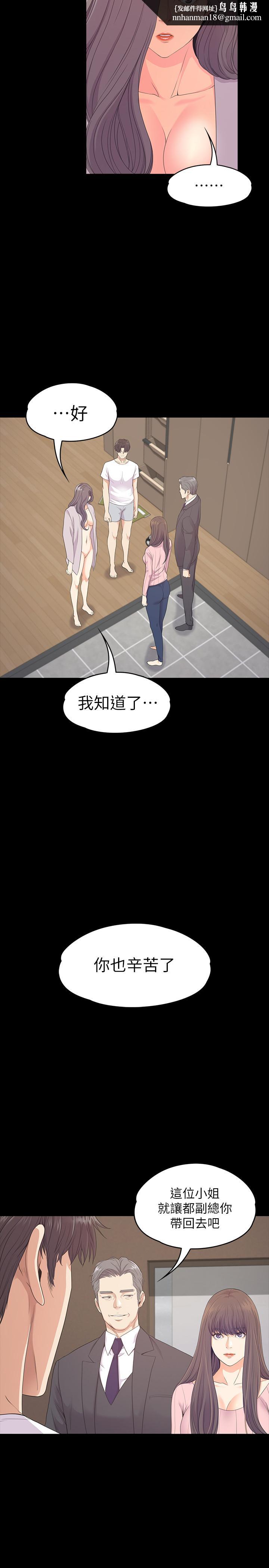 江南罗曼史最终话-梦想中的罗曼史