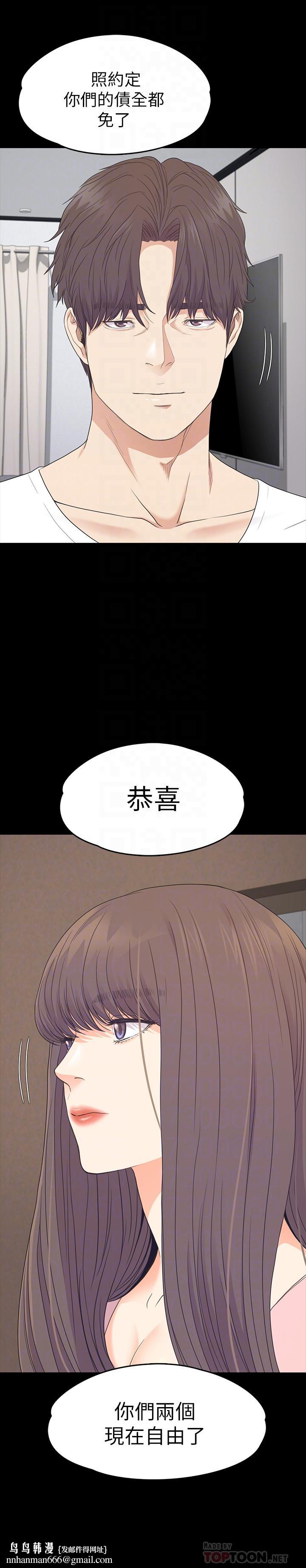 江南罗曼史最终话-梦想中的罗曼史