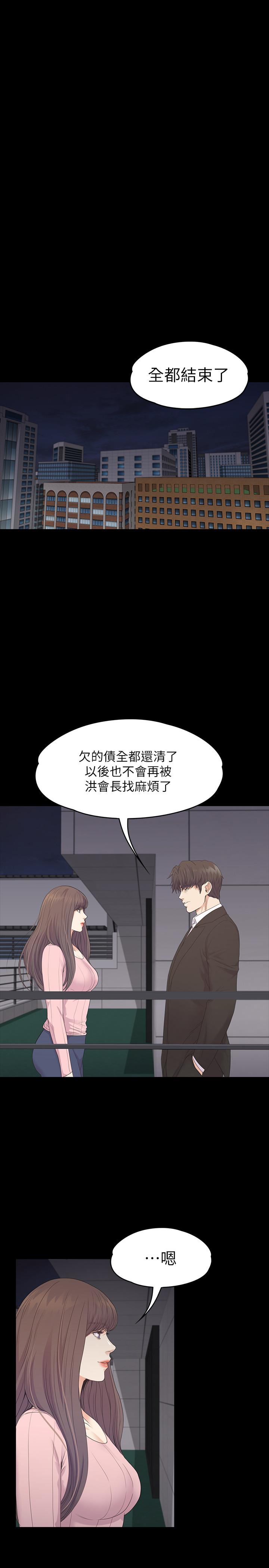 江南罗曼史最终话-梦想中的罗曼史