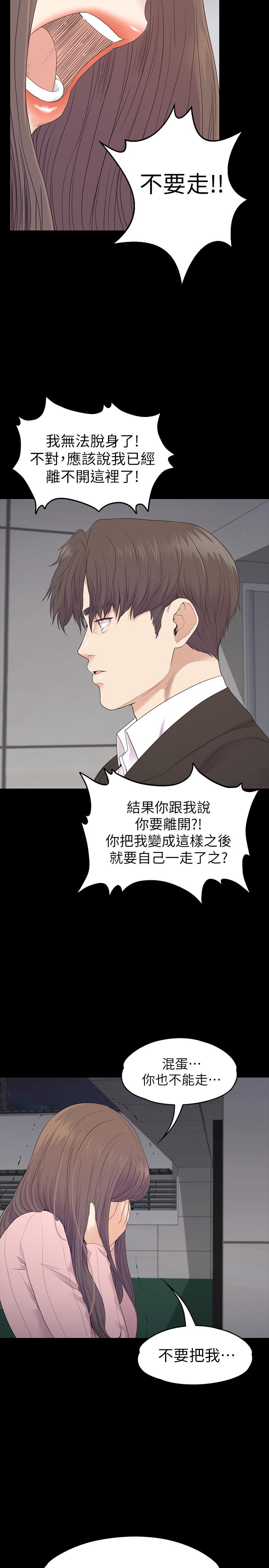江南罗曼史最终话-梦想中的罗曼史