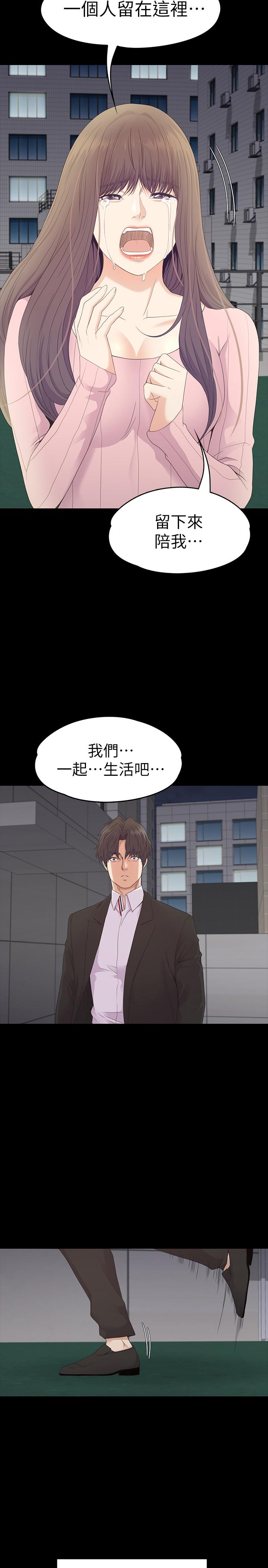 江南罗曼史最终话-梦想中的罗曼史