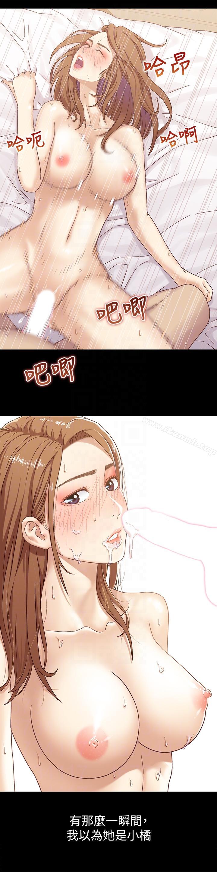 兄妹关係第2话-继母是小橘的妈妈?