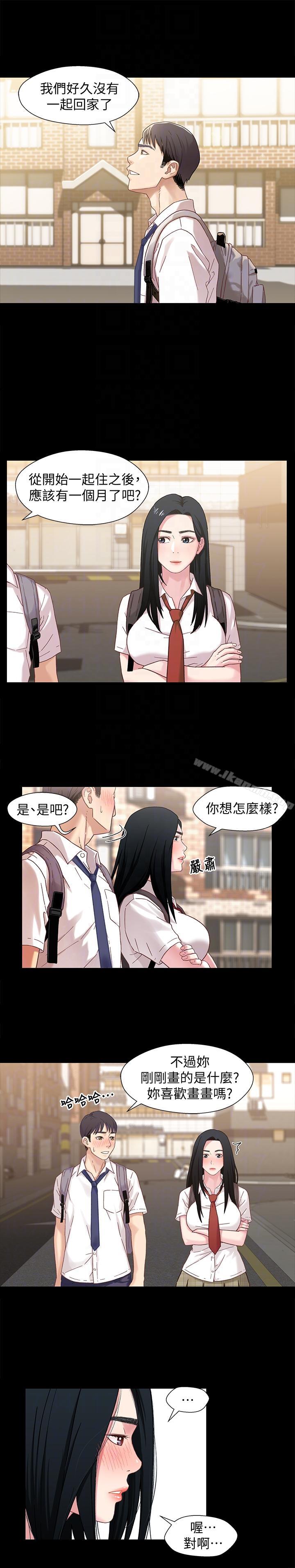 兄妹关係第2话-继母是小橘的妈妈?