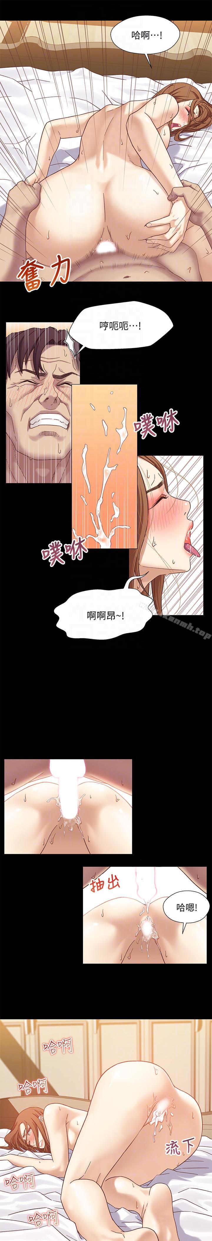 兄妹关係第2话-继母是小橘的妈妈?
