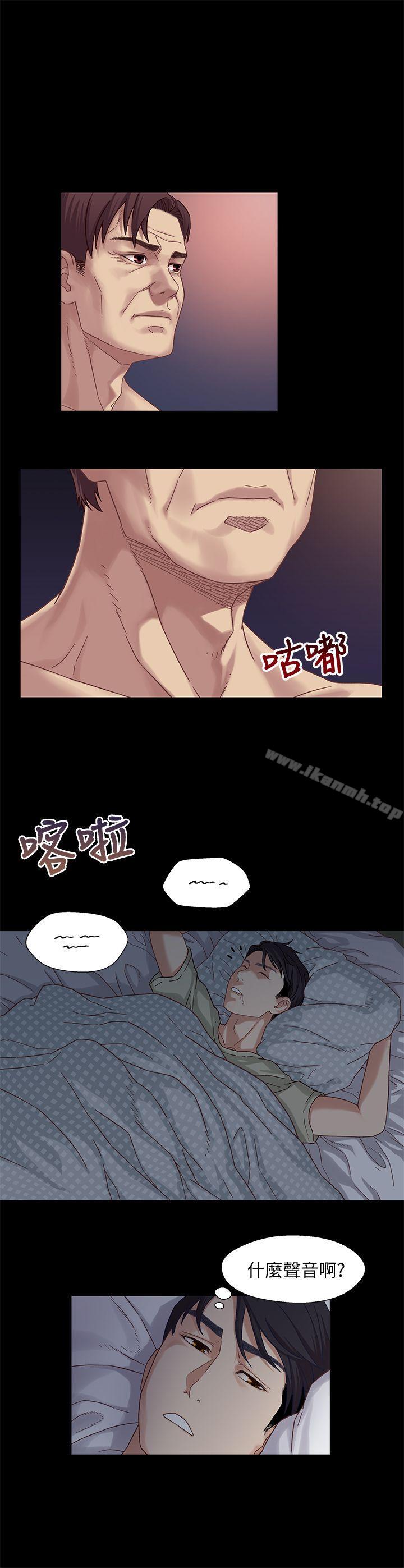 兄妹关係第2话-继母是小橘的妈妈?