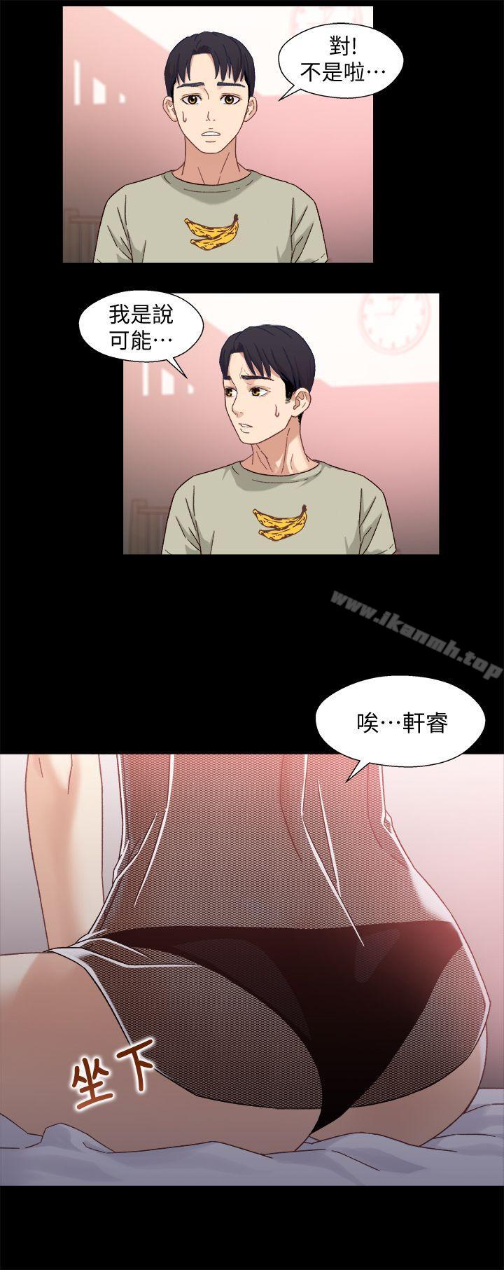 兄妹关係第3话-继母奇怪的叮嘱